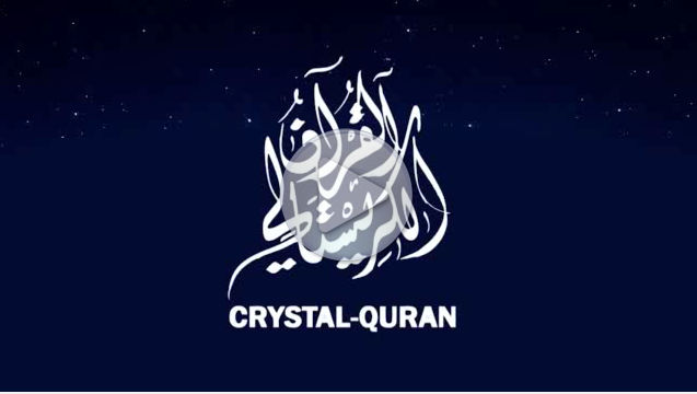 Crystal Quran Items video