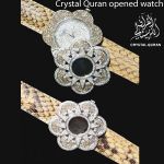 Quran diamond watch