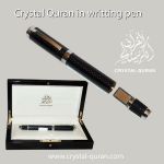 Quran in a pen