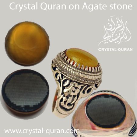 Quran on a stone