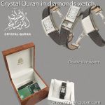 Quran in rotating dial watch