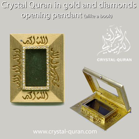 Quran in opening diamond book